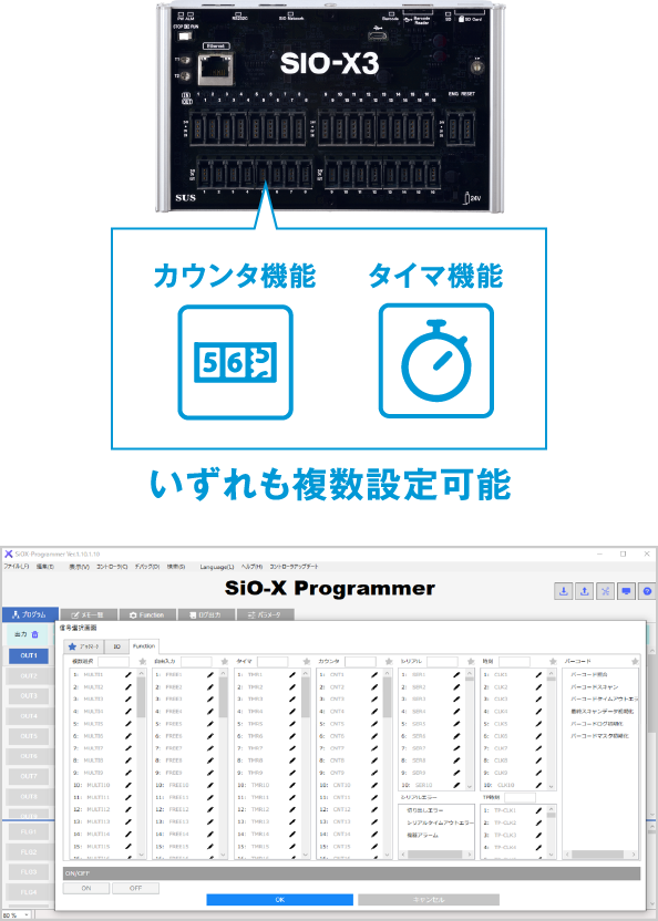 その他機能